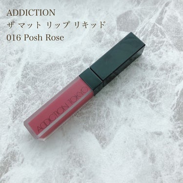 アディクション ザ マット リップ リキッド 016 Posh Rose/ADDICTION/口紅を使ったクチコミ（1枚目）