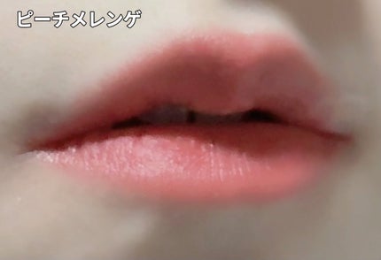 メロウデューイリップブラー/SISTER ANN/口紅を使ったクチコミ(4枚目)