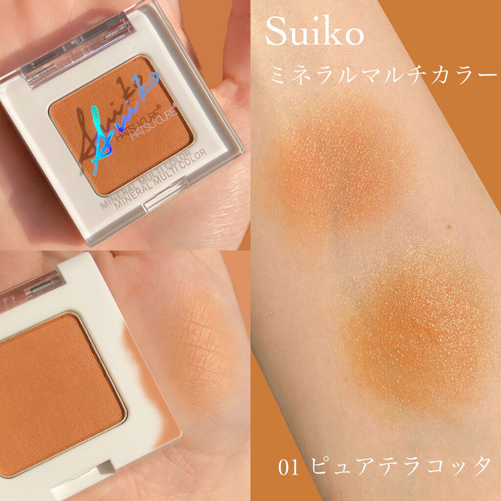 ミネラルマルチルミナイザー/SUIKO HATSUCURE/スティックハイライトを使ったクチコミ（3枚目）
