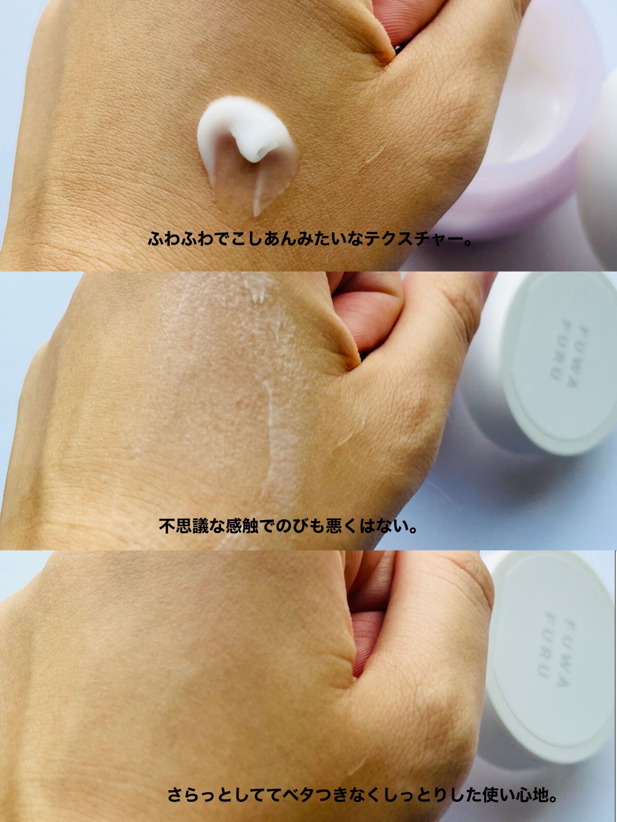 半熟ジュレクリーム/NUAN/フェイスクリームを使ったクチコミ(2枚目)