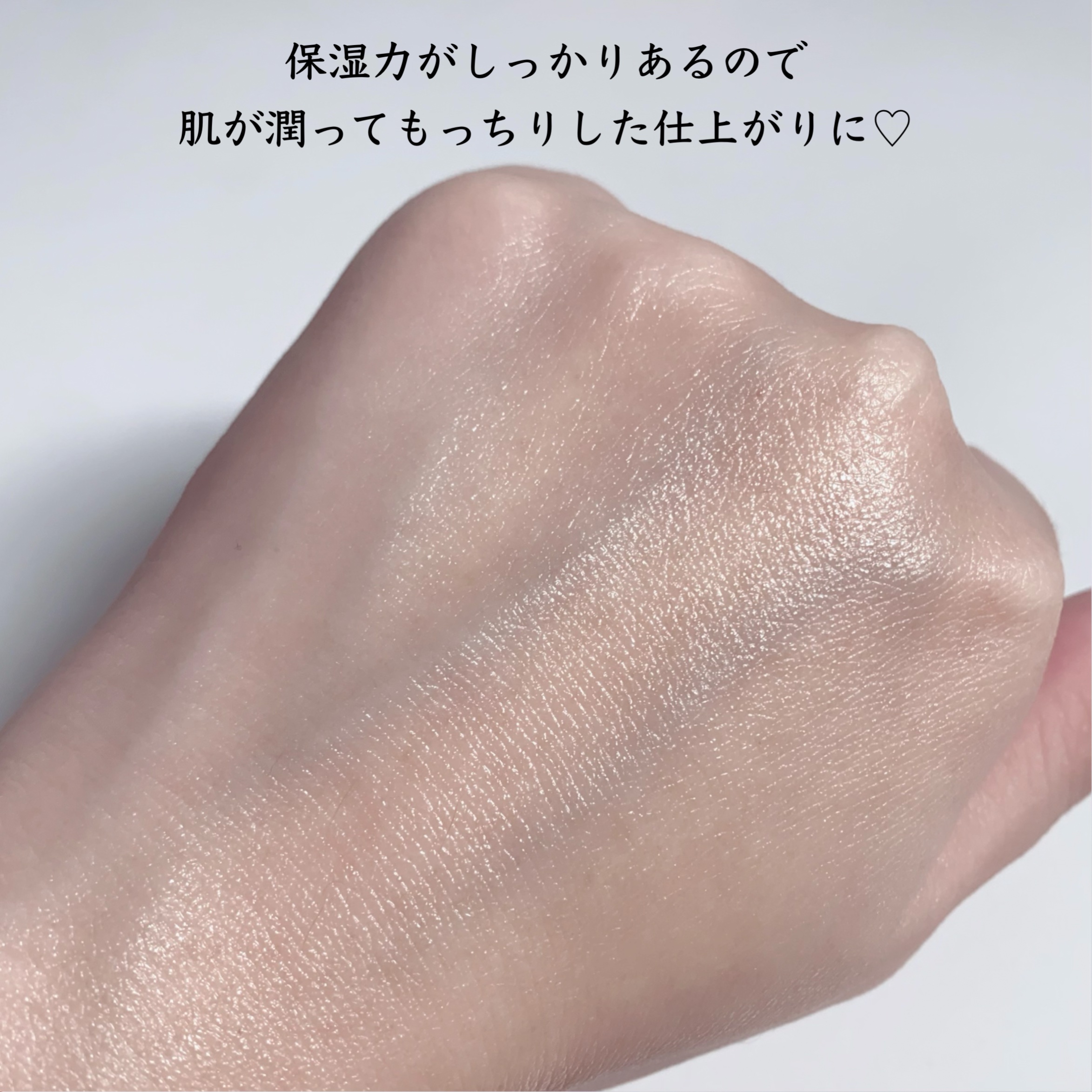 アルティミューン パワライジング コンセントレート Ⅲn/SHISEIDO/美容液を使ったクチコミ（3枚目）