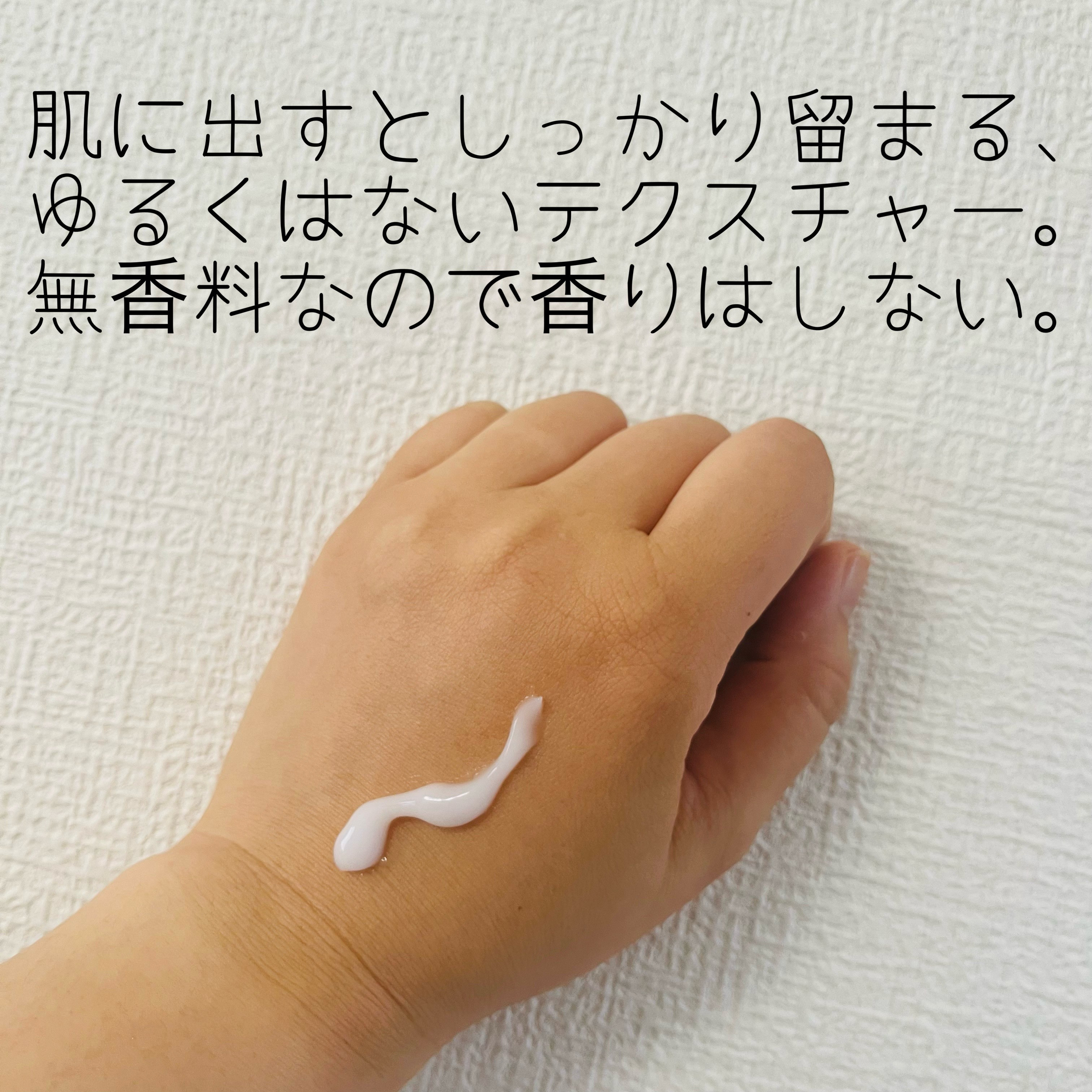 アピュー テトラソーム CICAクリーム/A’pieu/フェイスクリームを使ったクチコミ（3枚目）