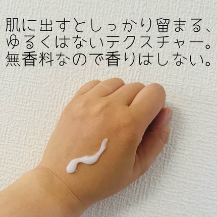 アピュー テトラソーム CICAクリーム/A’pieu/フェイスクリームを使ったクチコミ(3枚目)