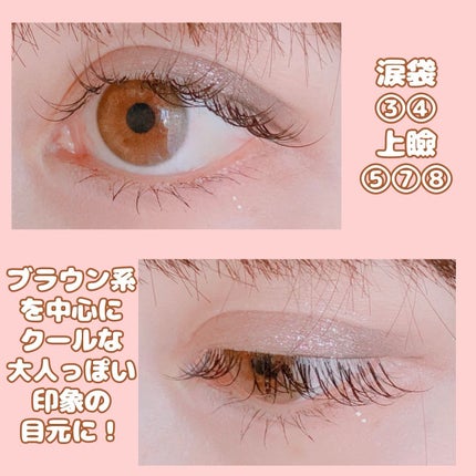 KEYBO FALL IN LOVE SHADOW PALETTE/keybo/アイシャドウパレットを使ったクチコミ(5枚目)