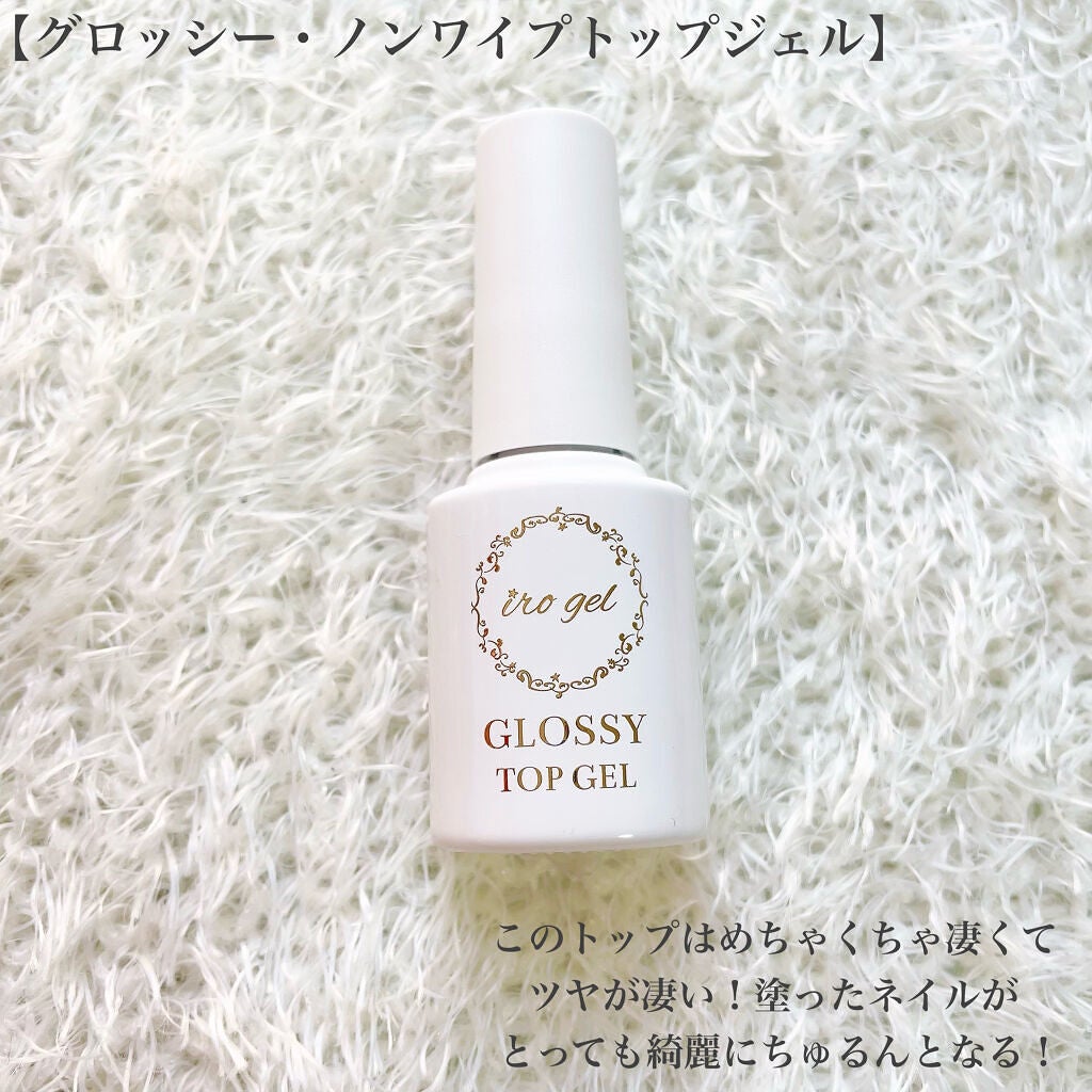 ごんす@YouTube始めました on LIPS 「《ネイルタウン セルフネイルの方必見!》セルフジェルネイル始め..」(4枚目)