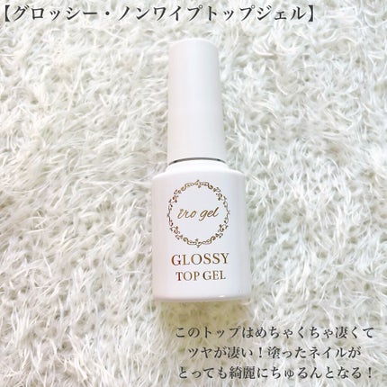 ごんす@YouTube始めました on LIPS 「《ネイルタウン セルフネイルの方必見!》セルフジェルネイル始め..」(4枚目)