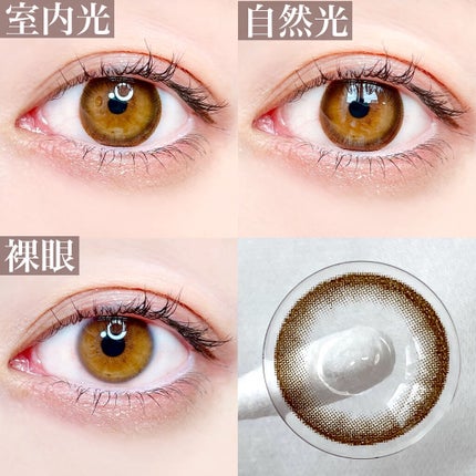 テディシリーズ/LENSSIS/カラーコンタクトレンズを使ったクチコミ(4枚目)