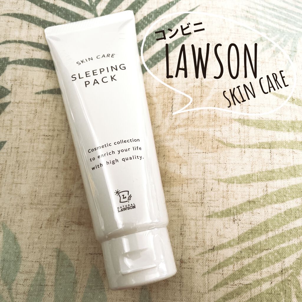 NL 塗って寝るパック 80g/ナチュラルローソンスキンケア/フェイスクリームを使ったクチコミ（1枚目）