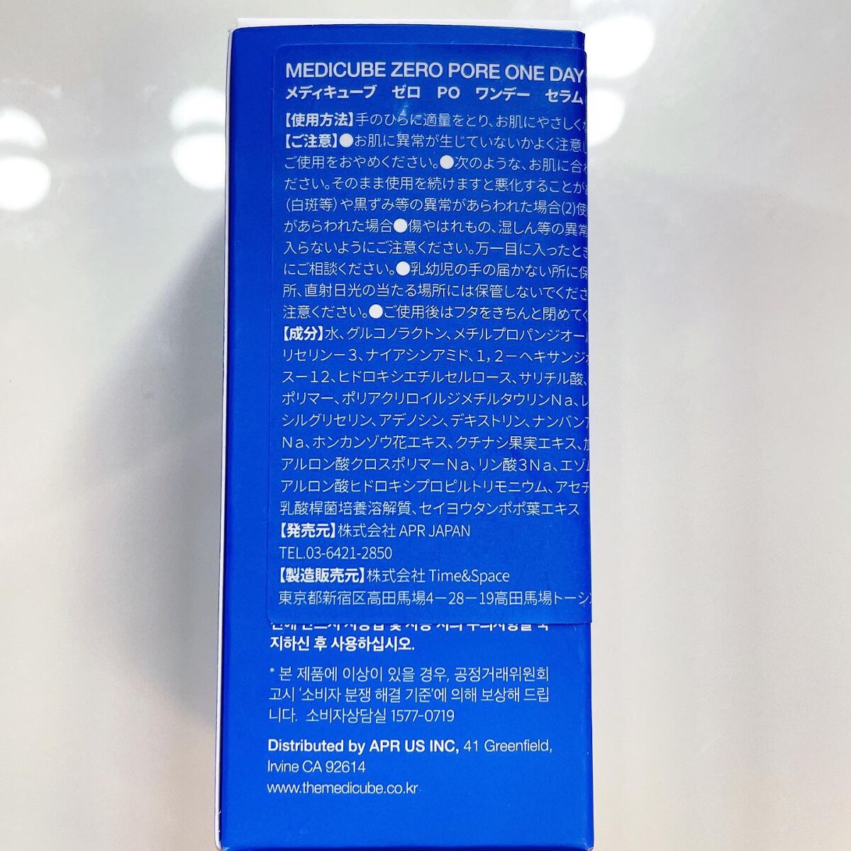 ゼロ毛穴1DAYセラム/MEDICUBE/美容液を使ったクチコミ(6枚目)