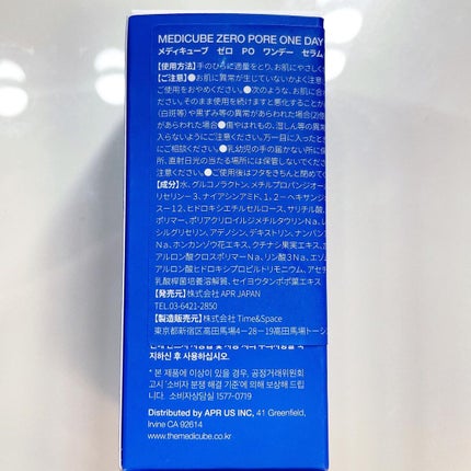 ゼロ毛穴1DAYセラム/MEDICUBE/美容液を使ったクチコミ(6枚目)