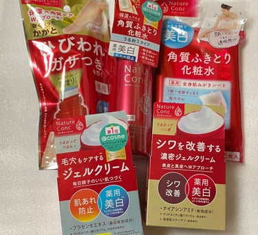 ネイチャーコンク 薬用クリアモイストジェルクリーム/ネイチャーコンク/オールインワン化粧品を使ったクチコミ（1枚目）