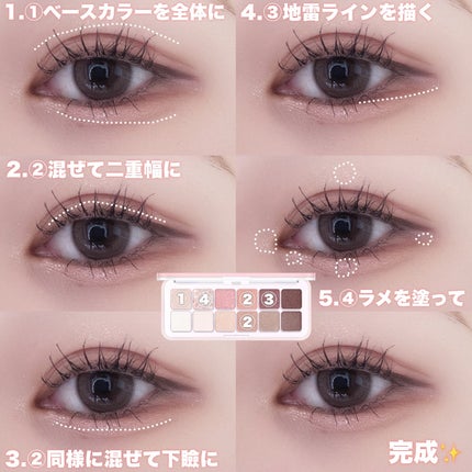 プロ アイ パレット エアー/CLIO/アイシャドウパレットを使ったクチコミ(5枚目)