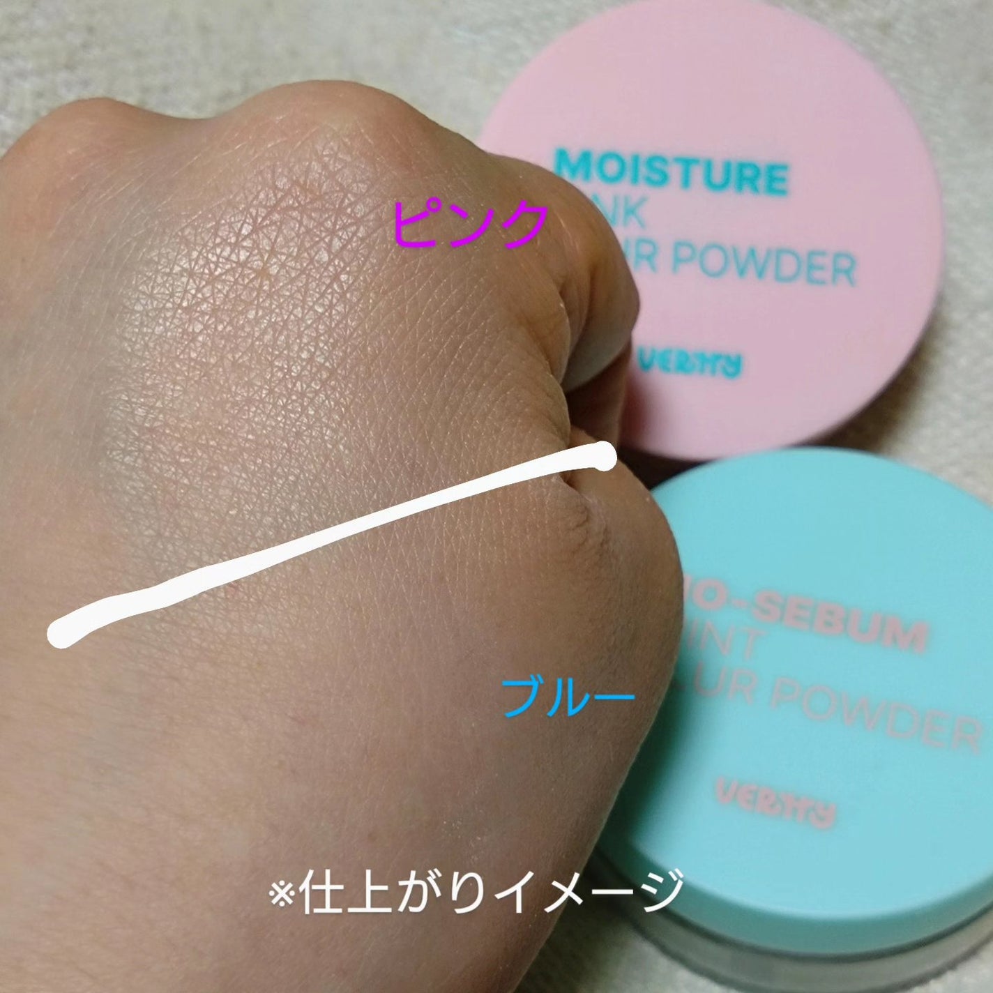 ノーセバムミントブラーパウダー /Vertty/ルースパウダーを使ったクチコミ(8枚目)