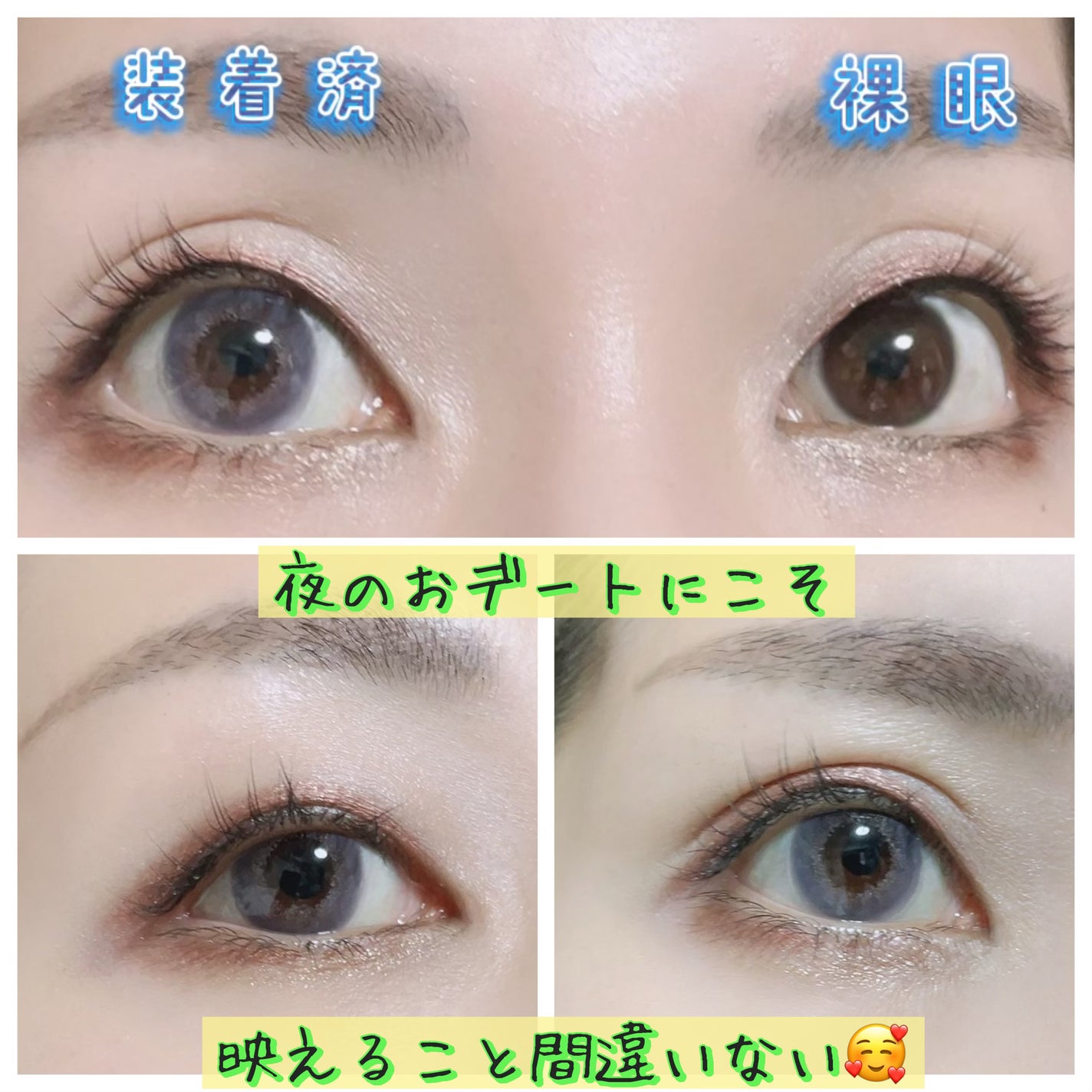 Angelcolor Bambi Series Vintage 1day/AngelColor/ワンデー(1DAY)カラコンを使ったクチコミ(2枚目)