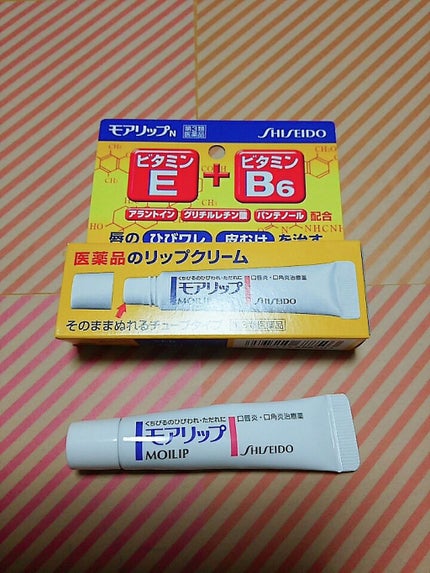 モアリップ N (医薬品)/資生堂薬品/その他を使ったクチコミ(1枚目)