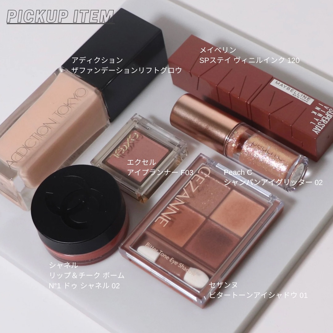 アイプランナー/excel/単色アイシャドウを使ったクチコミ（2枚目）