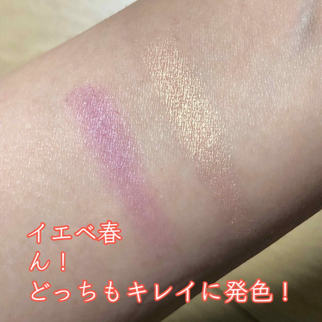 シャドーカスタマイズ/MAJOLICA MAJORCA/単色アイシャドウを使ったクチコミ（2枚目）