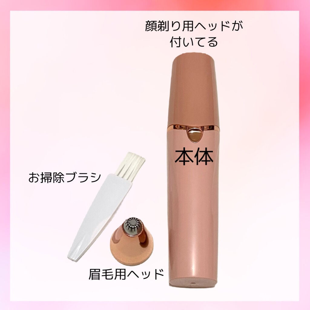 シック ハイドロシルク フェイス&ビューティ/ハイドロシルク/シェーバーを使ったクチコミ(3枚目)