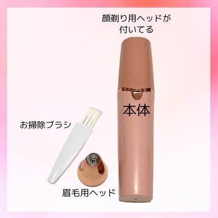 シック  ハイドロシルク  フェイス&ビューティ/ハイドロシルク/シェーバーを使ったクチコミ(3枚目)