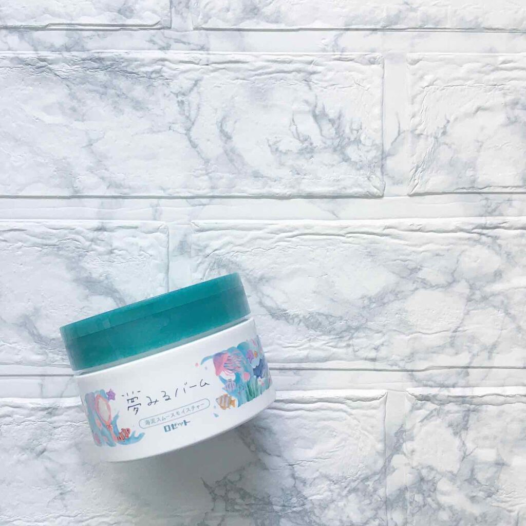 夢みるバーム 海泥スムースモイスチャー/ロゼット/クレンジングバームを使ったクチコミ(1枚目)