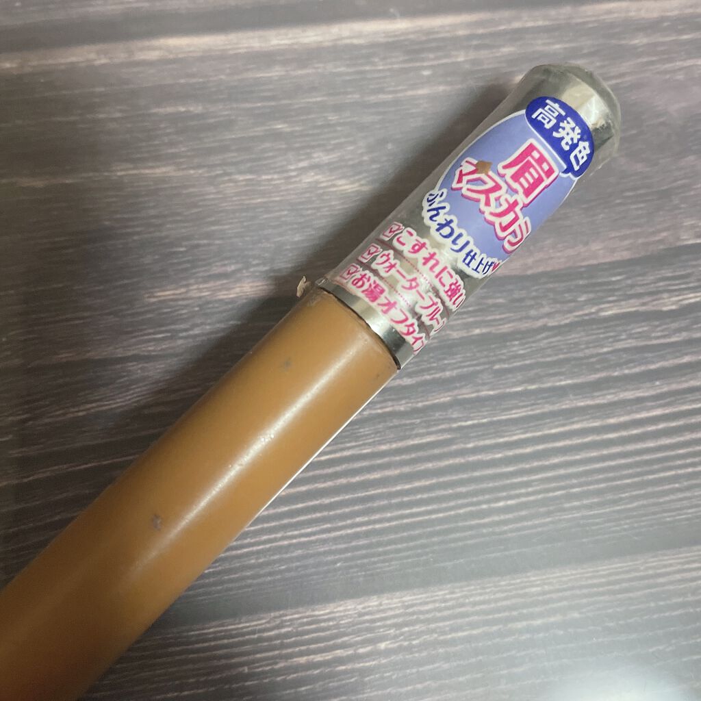 カラーチェンジアイブロウ/キャンメイク/眉マスカラを使ったクチコミ(1枚目)