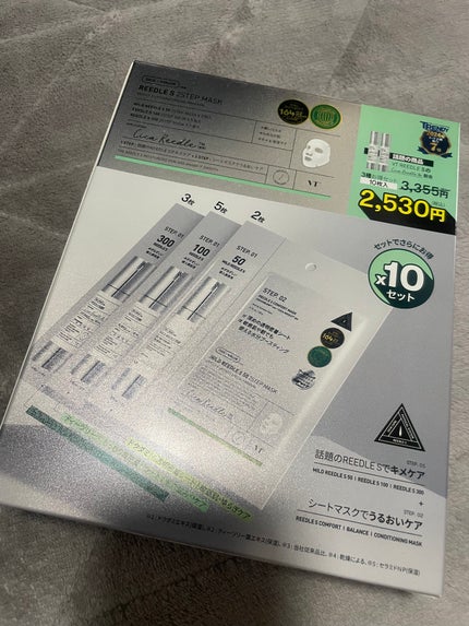 リードルS 100 2ステップマスク/VT/シートマスク・パックを使ったクチコミ(1枚目)