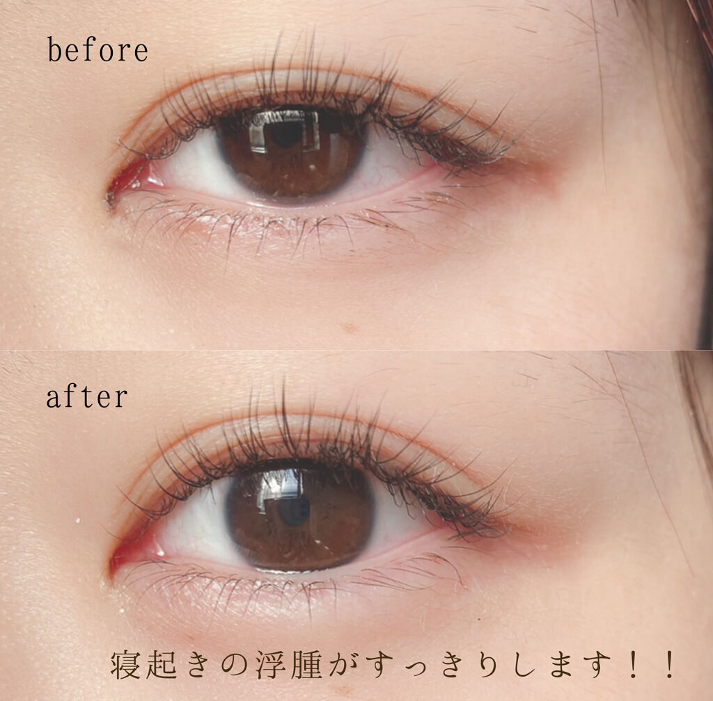 グリーンティーシード アイ＆フェイスボール/innisfree/美容液を使ったクチコミ（3枚目）