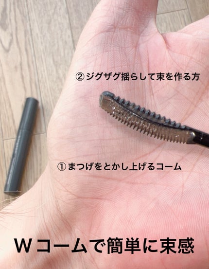 キングダム 束感カールマスカラ/キングダム/マスカラを使ったクチコミ(5枚目)