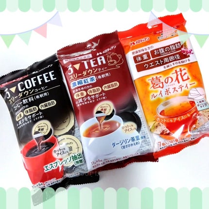 葛の花ルイボスティー/メロディアンハーモニーファイン/ドリンクを使ったクチコミ(2枚目)