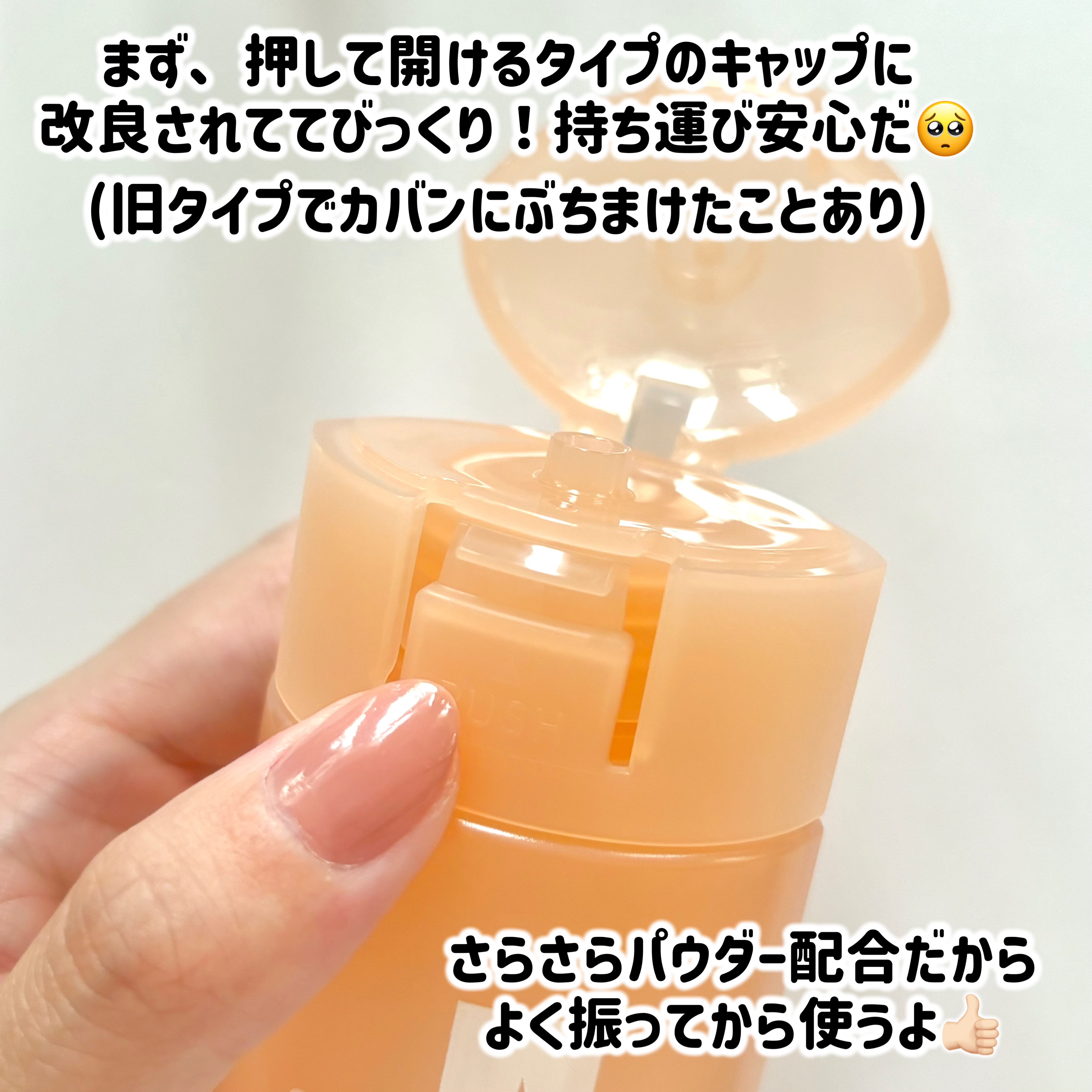 シーブリーズ シーブリーズ デオ＆ウォーター Ｃ スプラッシュマリン/シーブリーズ/デオドラント・制汗剤を使ったクチコミ（3枚目）