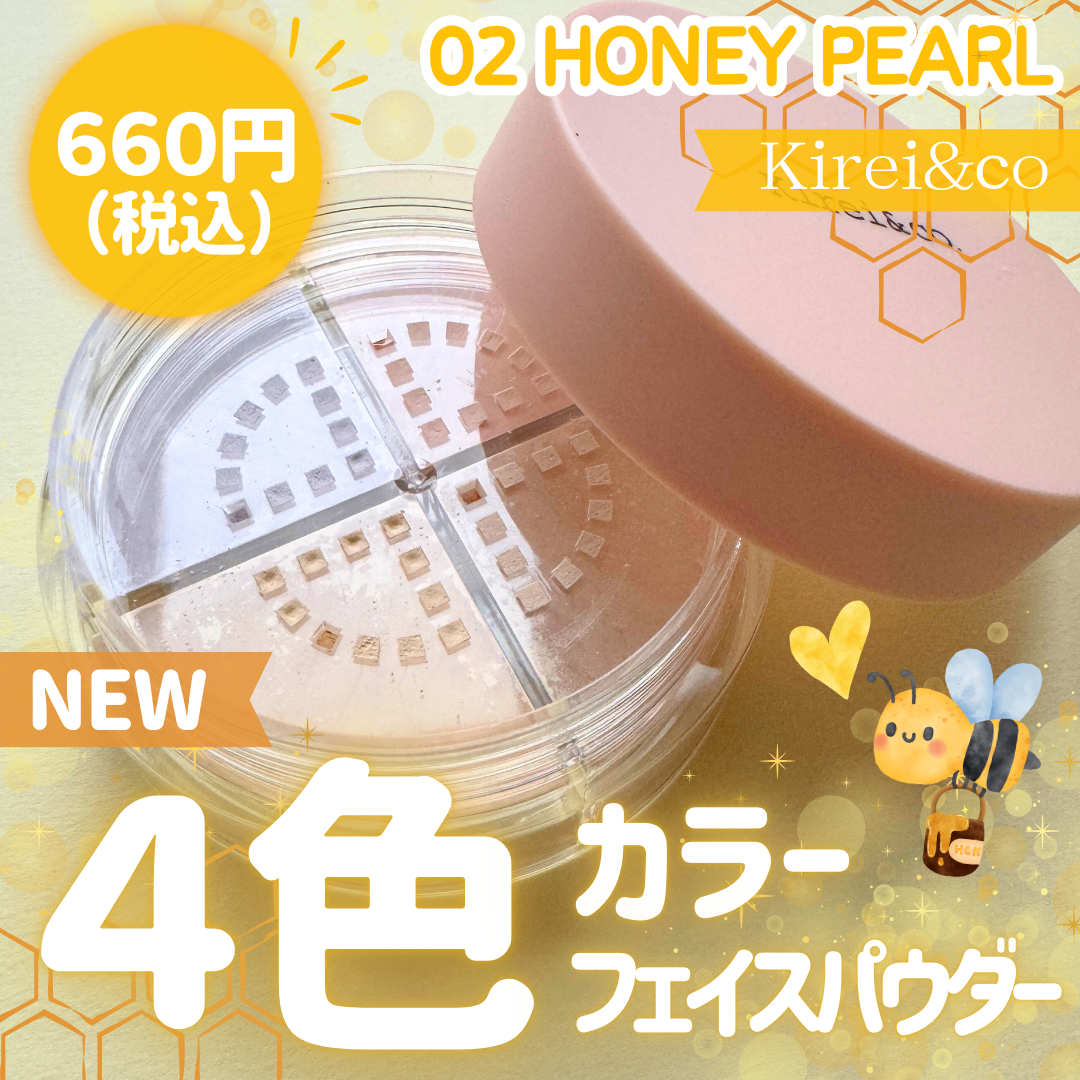 4カラーフェイスパウダー/Kirei&co./ルースパウダーを使ったクチコミ(1枚目)