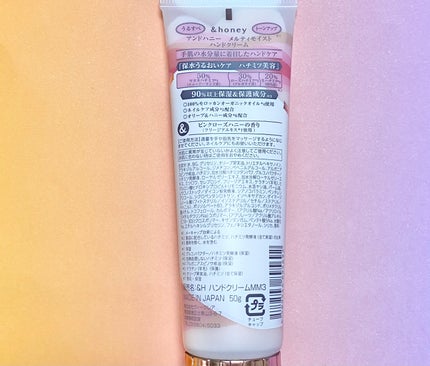 アンドハニー メルティモイスト ハンドクリーム/&honey/ハンドクリームを使ったクチコミ(2枚目)
