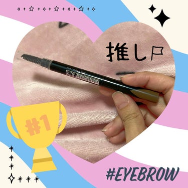 ファッションブロウ パウダーインペンシル N BR-7 グレーブラウン/MAYBELLINE NEW YORK/アイブロウペンシルを使ったクチコミ（1枚目）