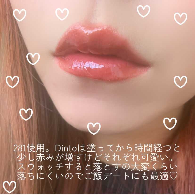 ブラーグロイリップティント/Dinto/リップティントを使ったクチコミ（3枚目）