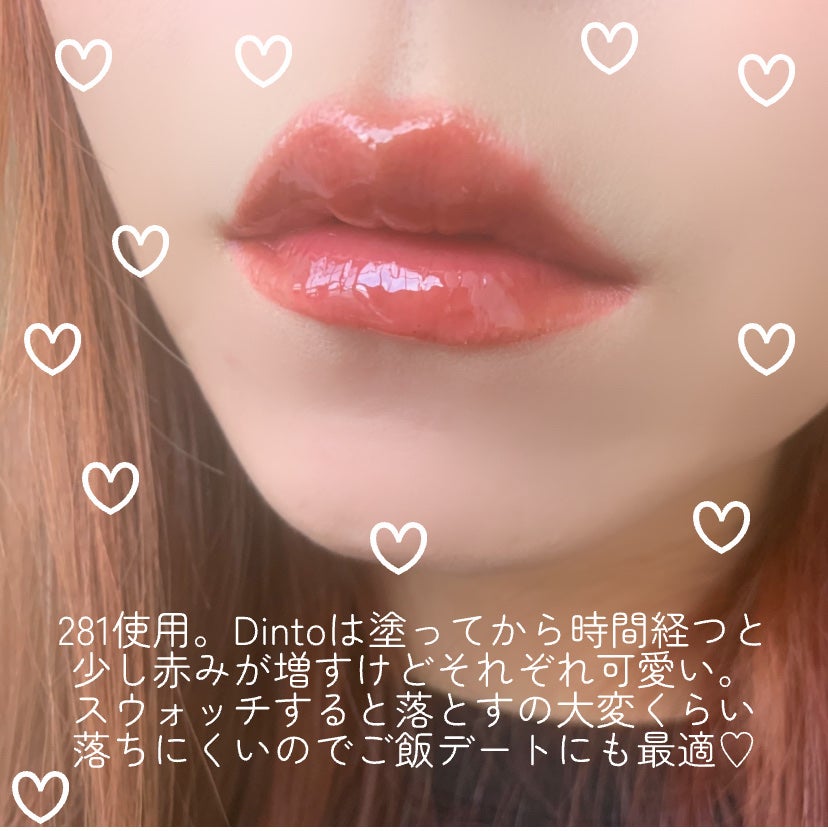 ブラーグロイリップティント/Dinto/リップティントを使ったクチコミ(3枚目)