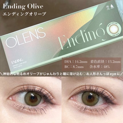 Ending 1day/OLENS/ワンデー(1DAY)カラコンを使ったクチコミ(4枚目)