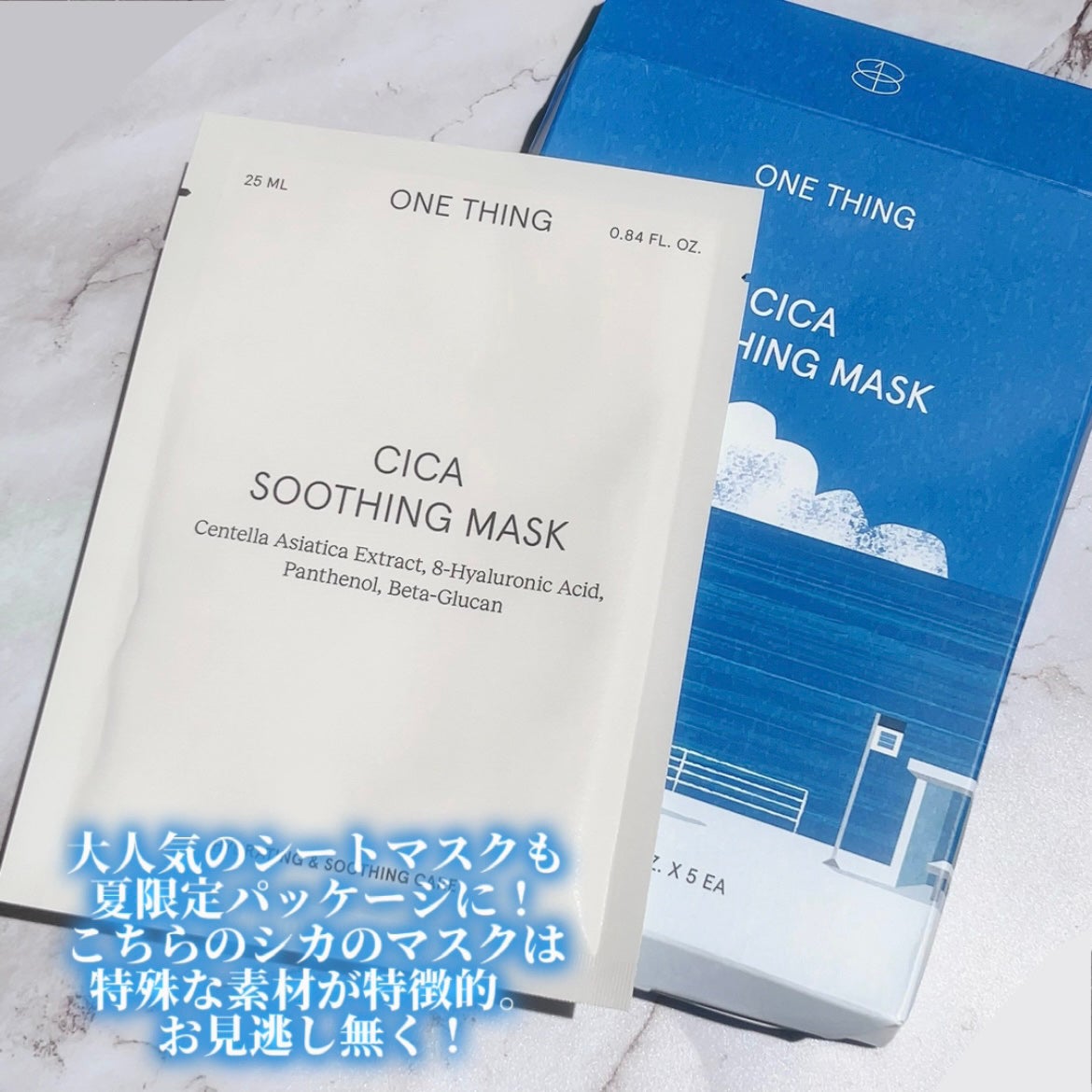 ツボクサ化粧水/ONE THING/化粧水を使ったクチコミ(3枚目)