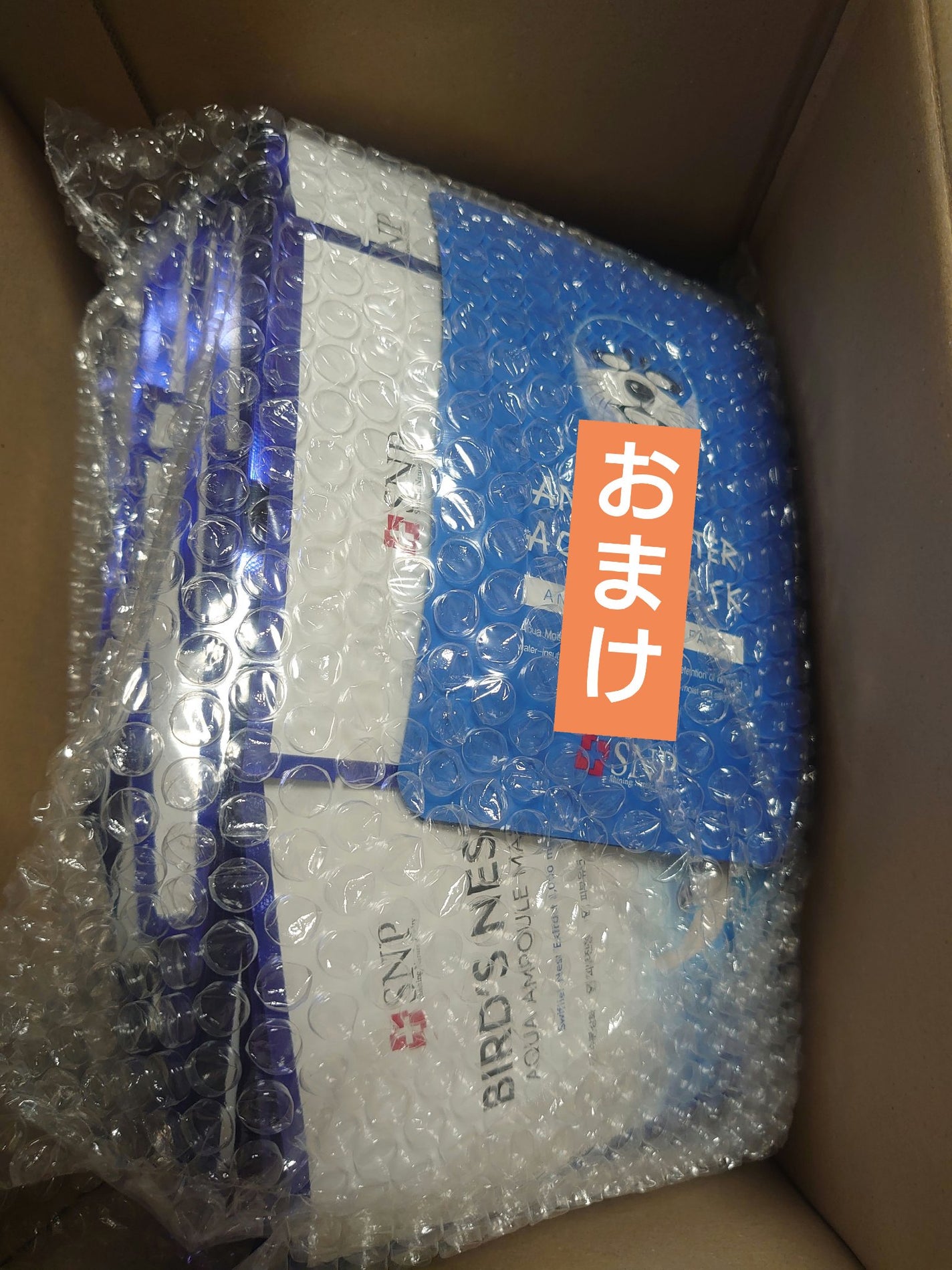 ウミツバメの巣アクアアンプルマスク/SNP/シートマスク・パックを使ったクチコミ(4枚目)