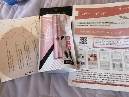 スカイハイ/MAYBELLINE NEW YORK/マスカラを使ったクチコミ(1枚目)