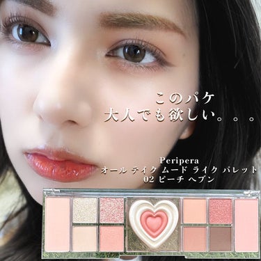 クリスタル グラム ティント 02 SUMMER APRICOT/CLIO/口紅を使ったクチコミ（1枚目）