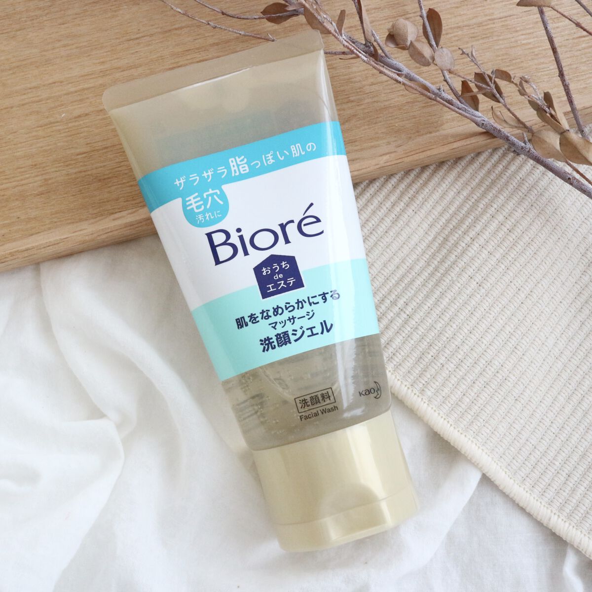 おうちdeエステ 肌をなめらかにする マッサージ洗顔ジェル 150g/ビオレ/その他洗顔料を使ったクチコミ（1枚目）