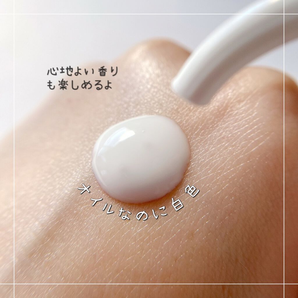 白色オイル/DEW/美容液を使ったクチコミ(3枚目)