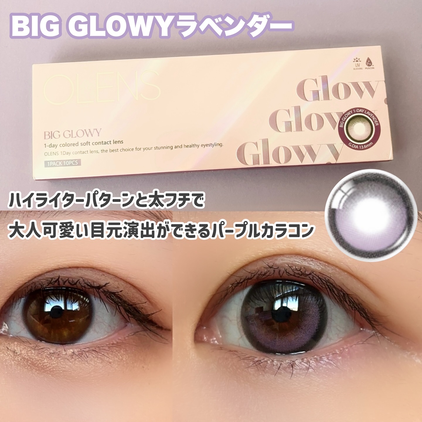 Moodnight 1day/OLENS/ワンデー（１DAY）カラコンを使ったクチコミ（2枚目）