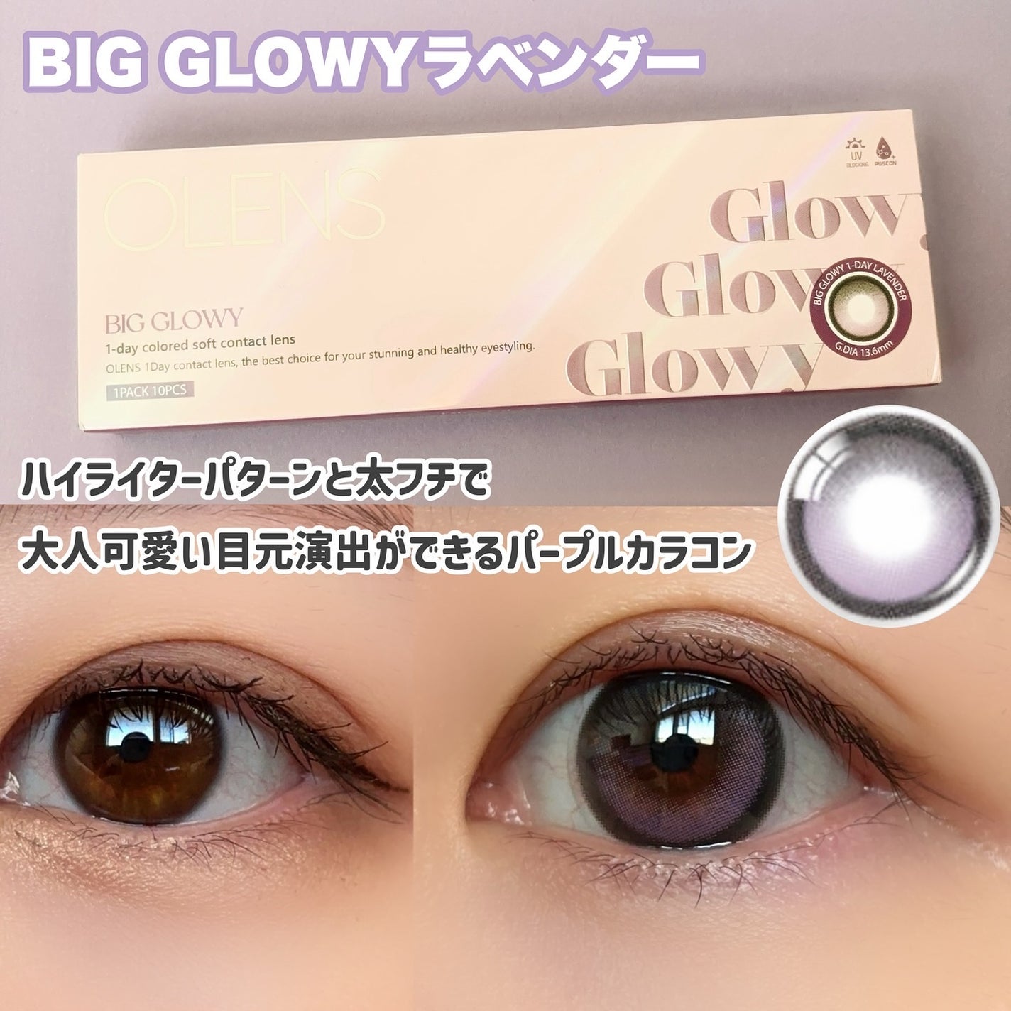 Moodnight 1day/OLENS/カラーコンタクトレンズを使ったクチコミ(2枚目)