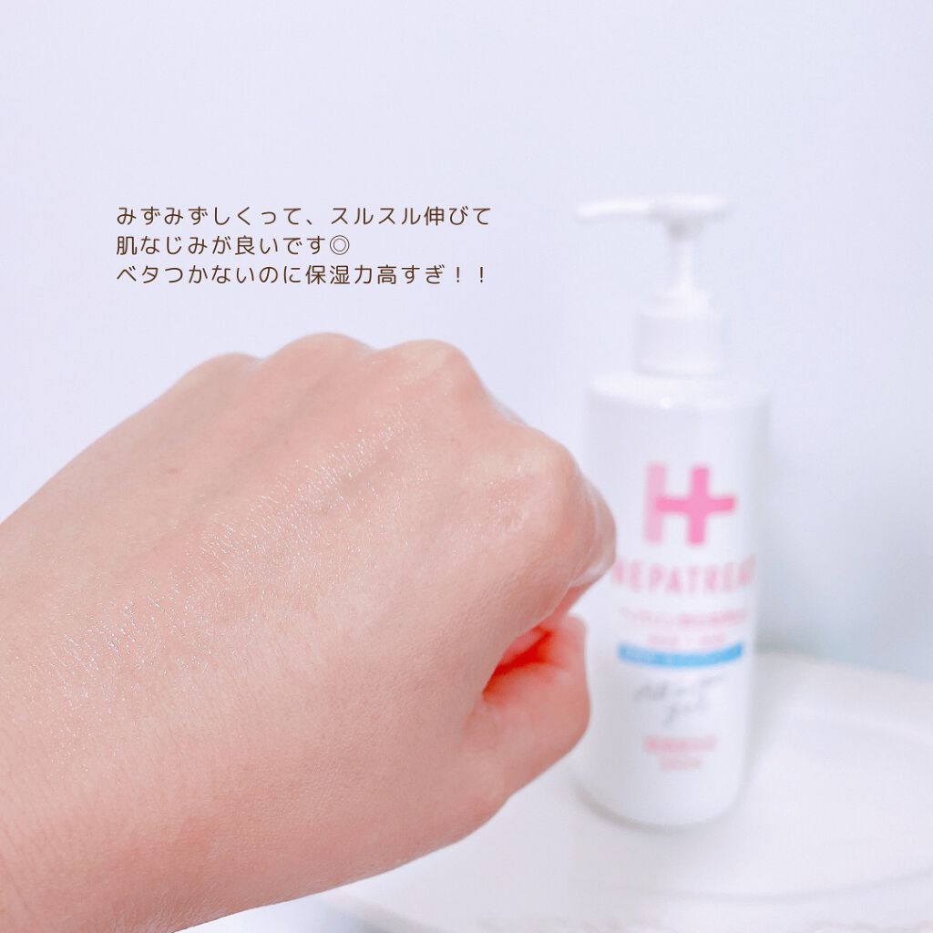 ヘパトリート 薬用オールインワンジェル /ゼトックスタイル/オールインワン化粧品を使ったクチコミ(4枚目)