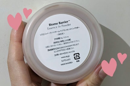 バイオムバリアエッセンスインパウダー/UIQ/ルースパウダーを使ったクチコミ(3枚目)