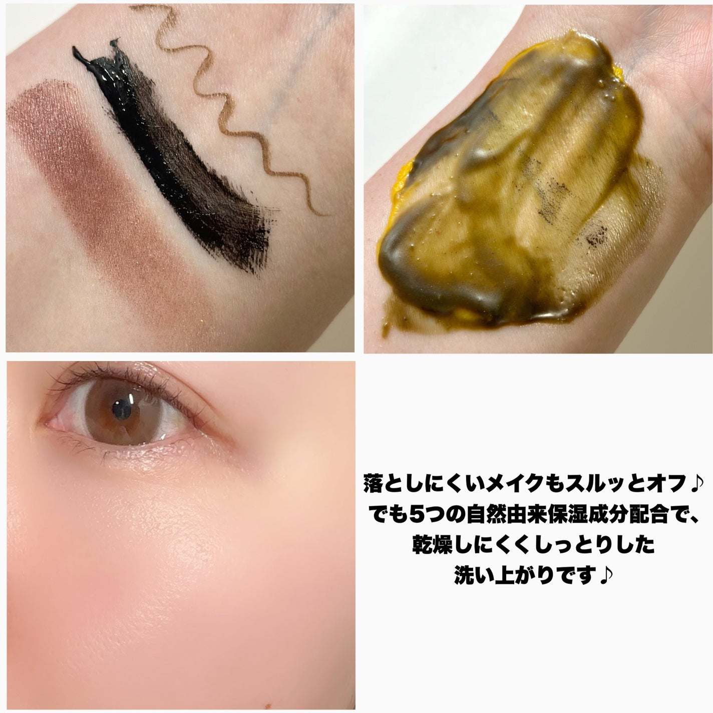 カロテンIPMP(TM) とろけるクレンジングバーム /APRILSKIN/クレンジングバームを使ったクチコミ(6枚目)