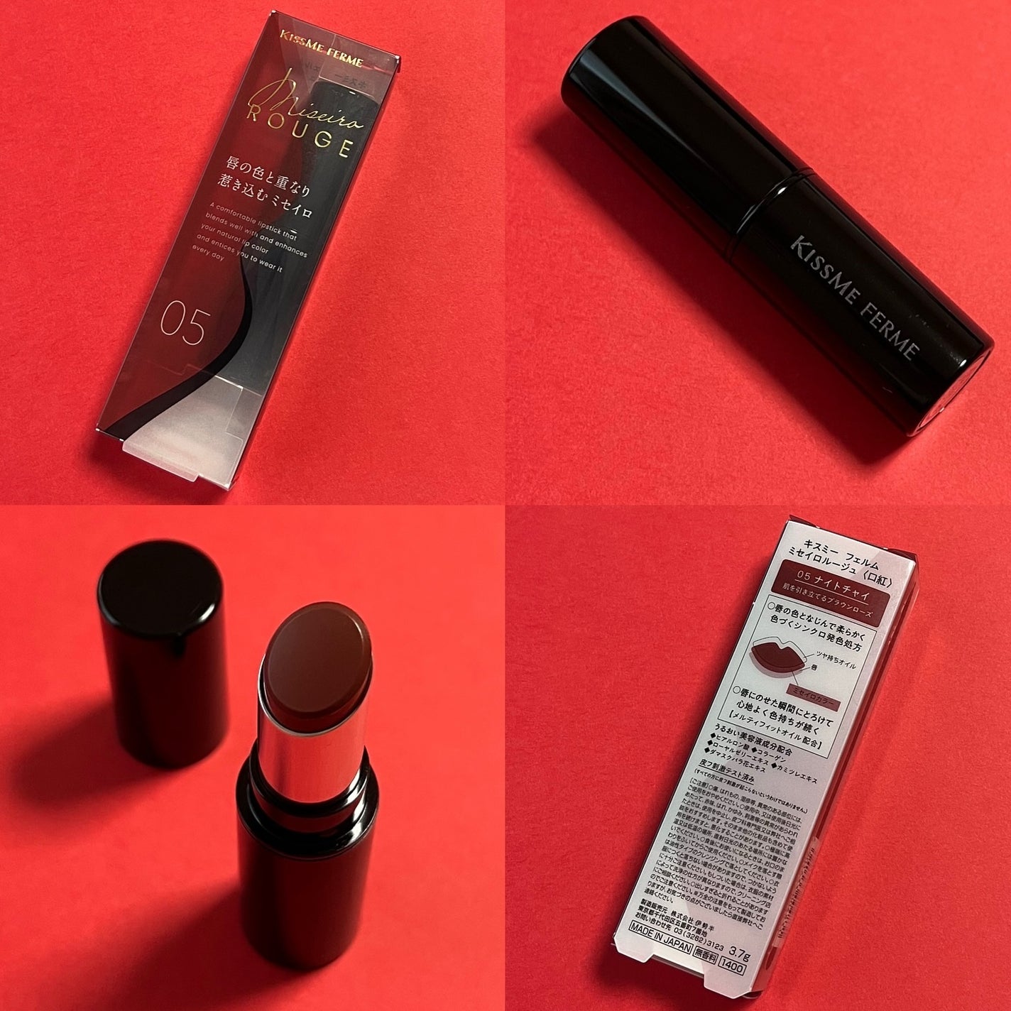 キスミー フェルム ミセイロルージュ/キスミー フェルム/口紅を使ったクチコミ(4枚目)