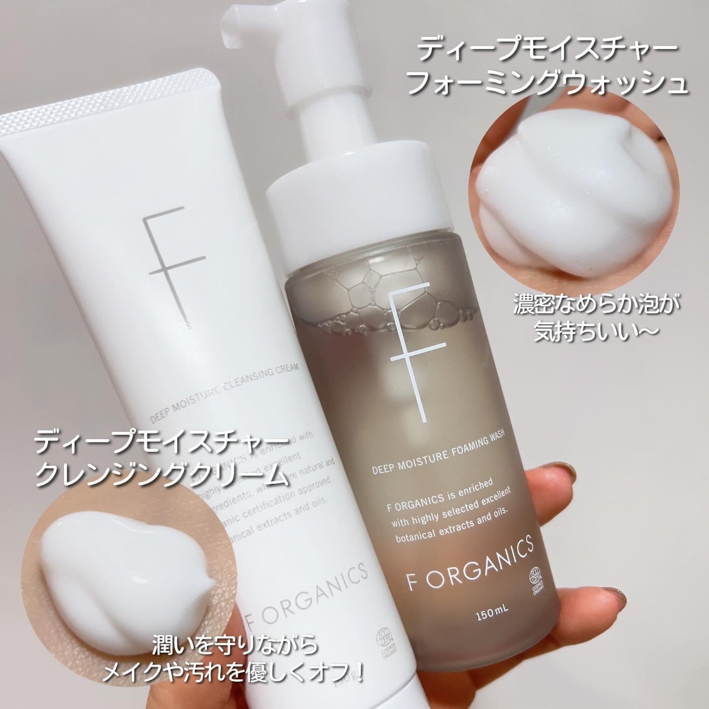 miko on LIPS 「エッフェオーガニックがリニューアル❣️✨今年10周年を迎えるエ..」(7枚目)