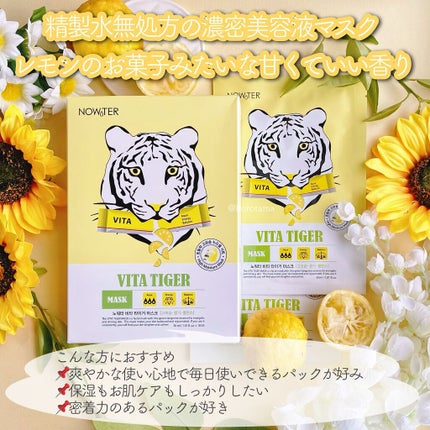 ビタラボ CEピールスキンセラム/VITALAB&CO/美容液を使ったクチコミ(2枚目)